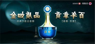 品质向上而行！<a href='http://uet.shemean.com'>买球盘口</a>赣香专家鉴评研讨会即将启幕